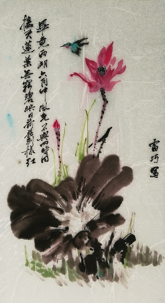 教研员——雷巧.jpg